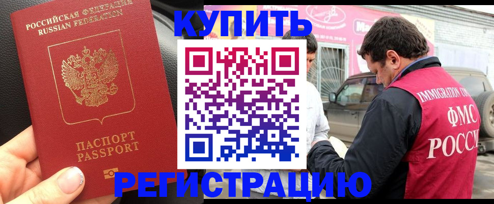 форма 3 в Шарье